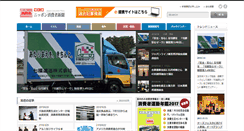 Desktop Screenshot of jc-press.com